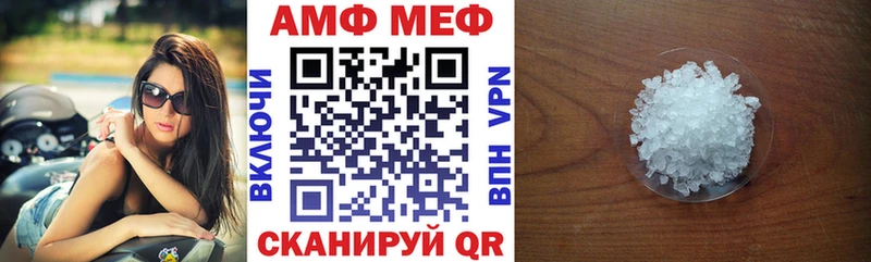мориарти клад  Нягань  Амфетамин 98% 