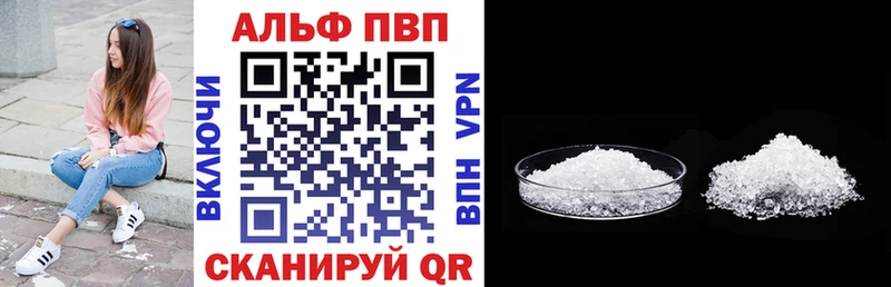 A PVP мука  Нягань 