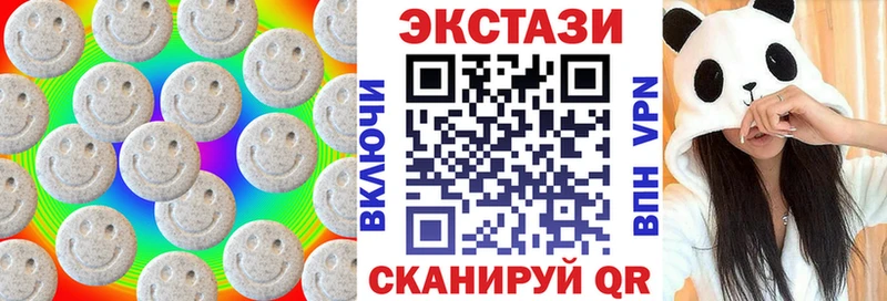 блэк спрут tor Нягань ЭКСТАЗИ 280 MDMA