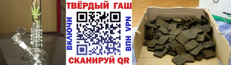ГАШИШ индика сатива  купить наркотик  Нягань 