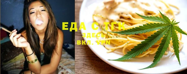 ГАЛЛЮЦИНОГЕННЫЕ ГРИБЫ Армянск