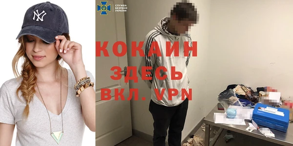каннабис Арсеньев