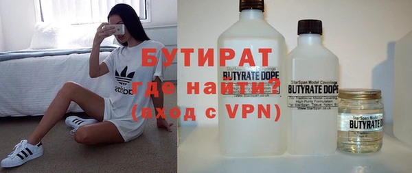 бутик Аркадак