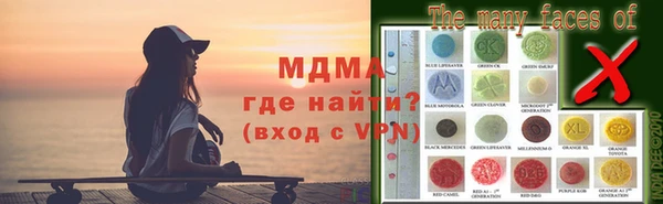 каннабис Арсеньев