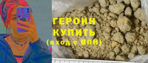 мет Нея