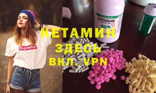 бутик Аркадак