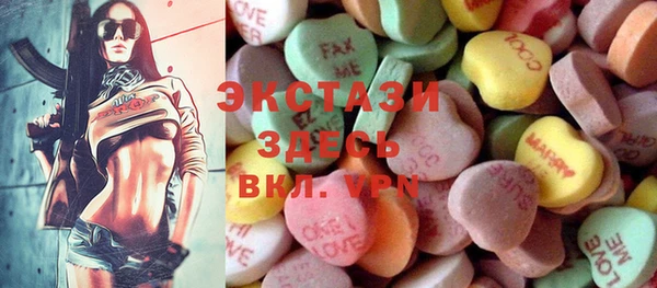 каннабис Арсеньев
