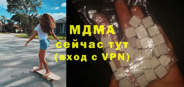 каннабис Арсеньев