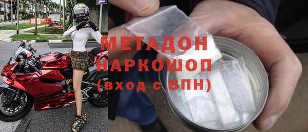 ГАЛЛЮЦИНОГЕННЫЕ ГРИБЫ Армянск