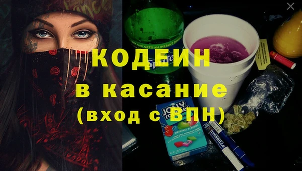 ГАЛЛЮЦИНОГЕННЫЕ ГРИБЫ Армянск