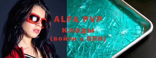 ALPHA-PVP Нефтекумск