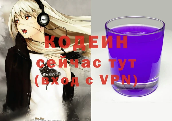 ГАЛЛЮЦИНОГЕННЫЕ ГРИБЫ Армянск