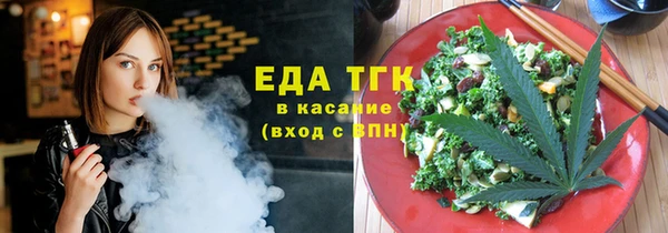 ALPHA-PVP Нефтекумск