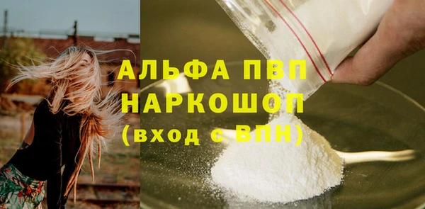 бутик Аркадак