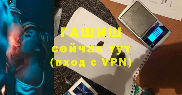 ALPHA PVP Нефтегорск