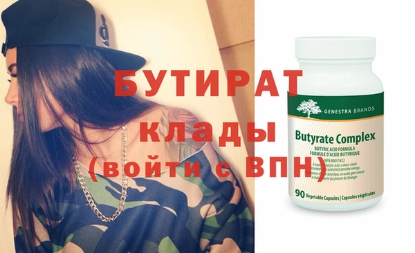 ГАЛЛЮЦИНОГЕННЫЕ ГРИБЫ Армянск