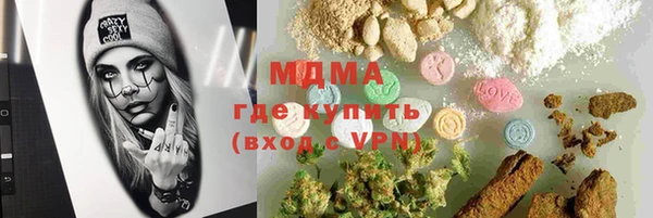 ALPHA PVP Нефтегорск