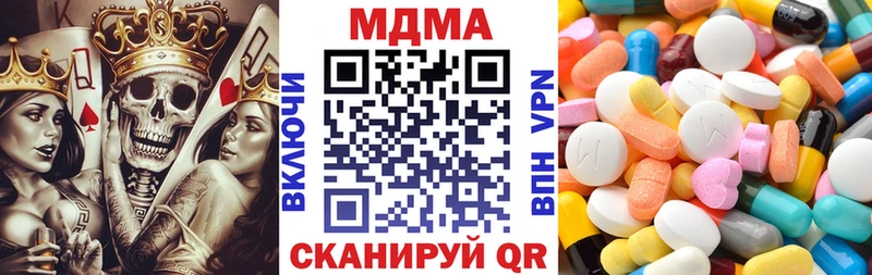 MDMA Molly  гидра зеркало  Нягань 