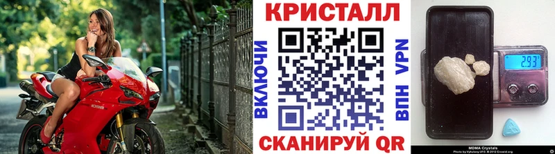 дарнет шоп  Нягань  Метамфетамин мет 